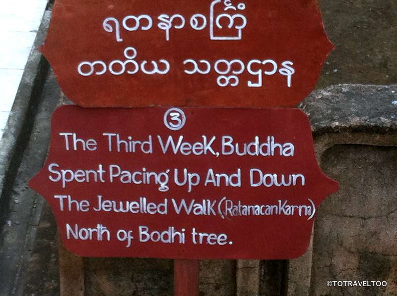 The ThirdWeek in Bagan Myanmar